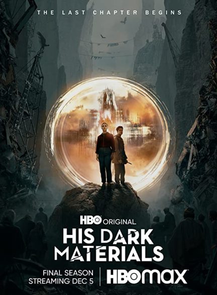 سریال His Dark Materials | نیروی اهریمنی او