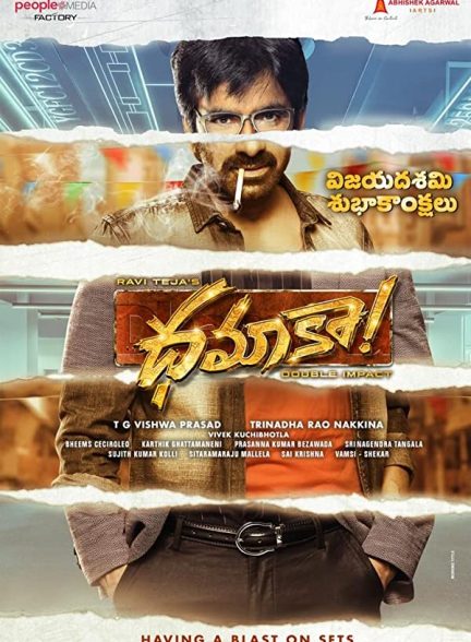 فیلم Dhamaka 2022 | انفجار