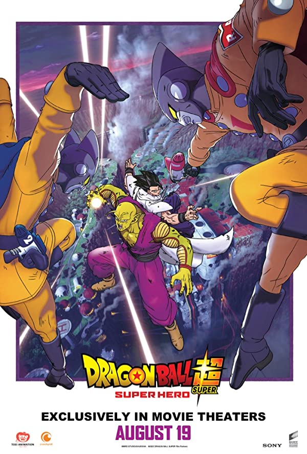 انیمه Dragon Ball Super: Super Hero 2022 | دراگون بال سوپر: ابر قهرمان