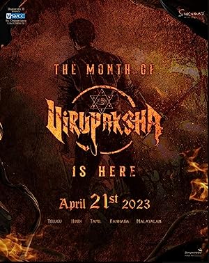 فیلم Virupaksha 2023 | ویروپاکشا