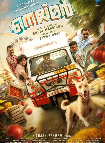 فیلم Neymar 2023 | نیمار