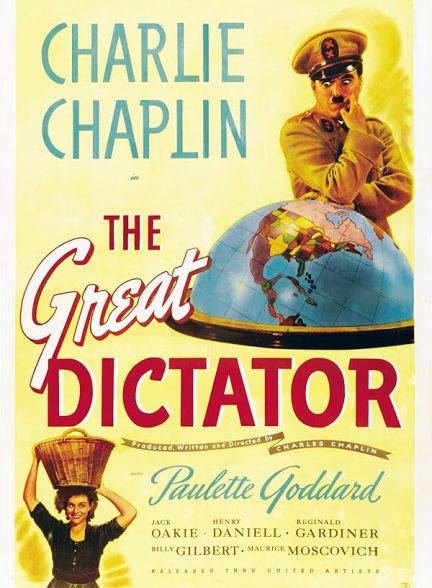 فیلم The Great Dictator 1940 | دیکتاتور بزرگ