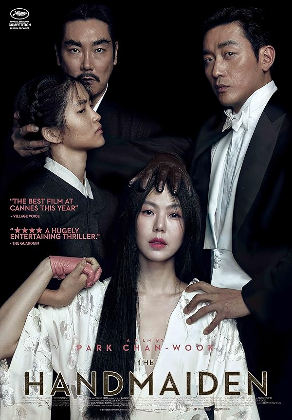 فیلم The Handmaiden 2016 | کنیز