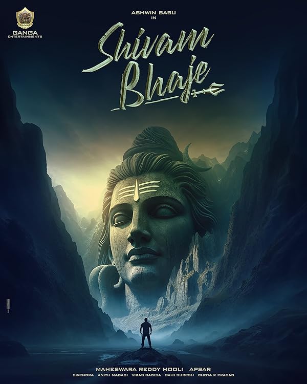 فیلم Shivam Bhaje 2024
