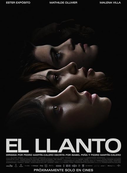 فیلم The Wailing 2014 | ناله